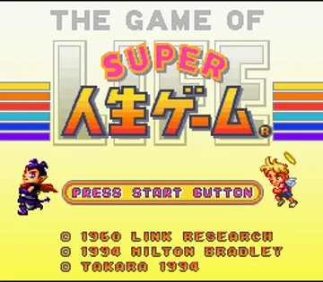 Super Jinsei Game (Japan) screen shot title